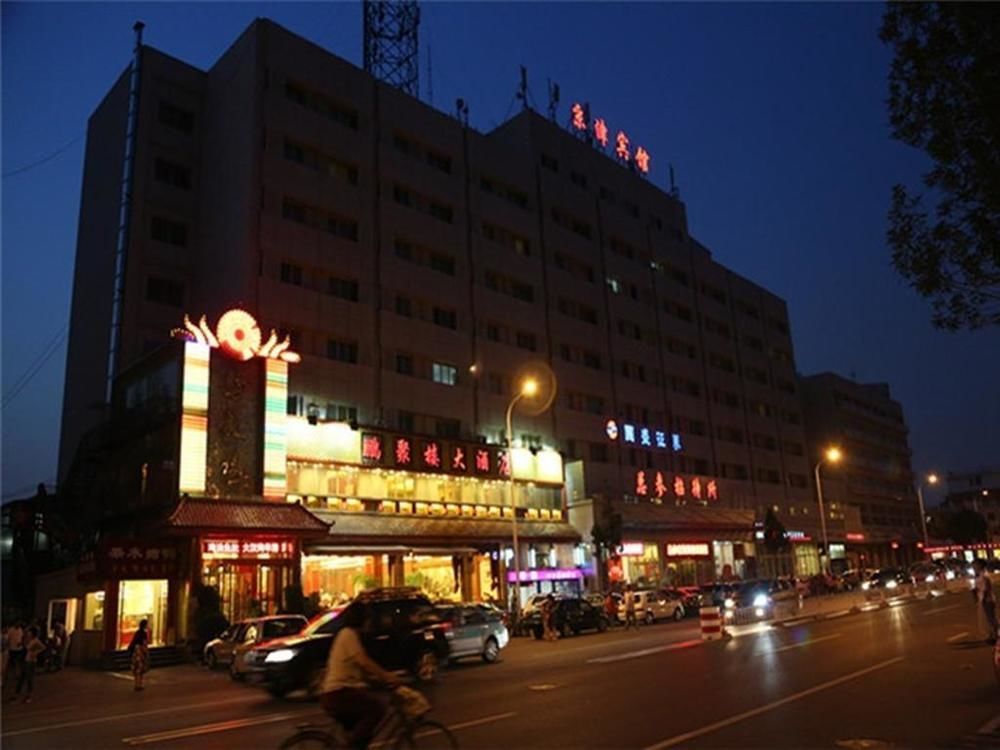 Tianjin Jingjin Hotel Ngoại thất bức ảnh
