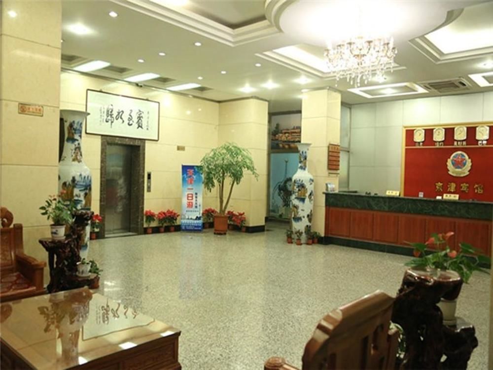 Tianjin Jingjin Hotel Ngoại thất bức ảnh